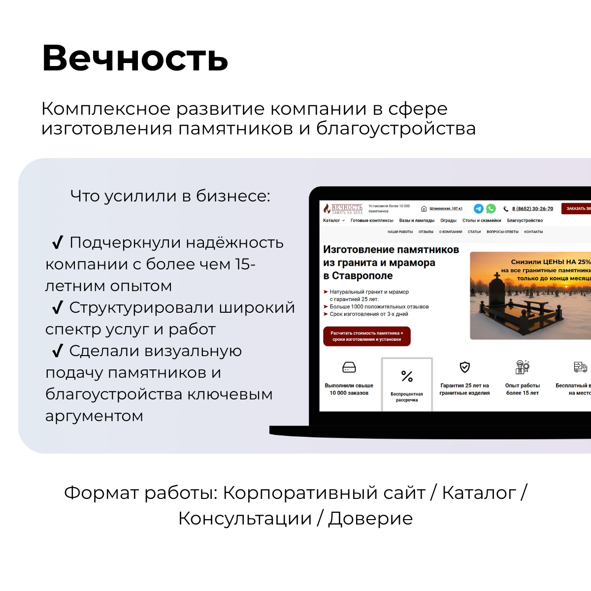 Портрет человека