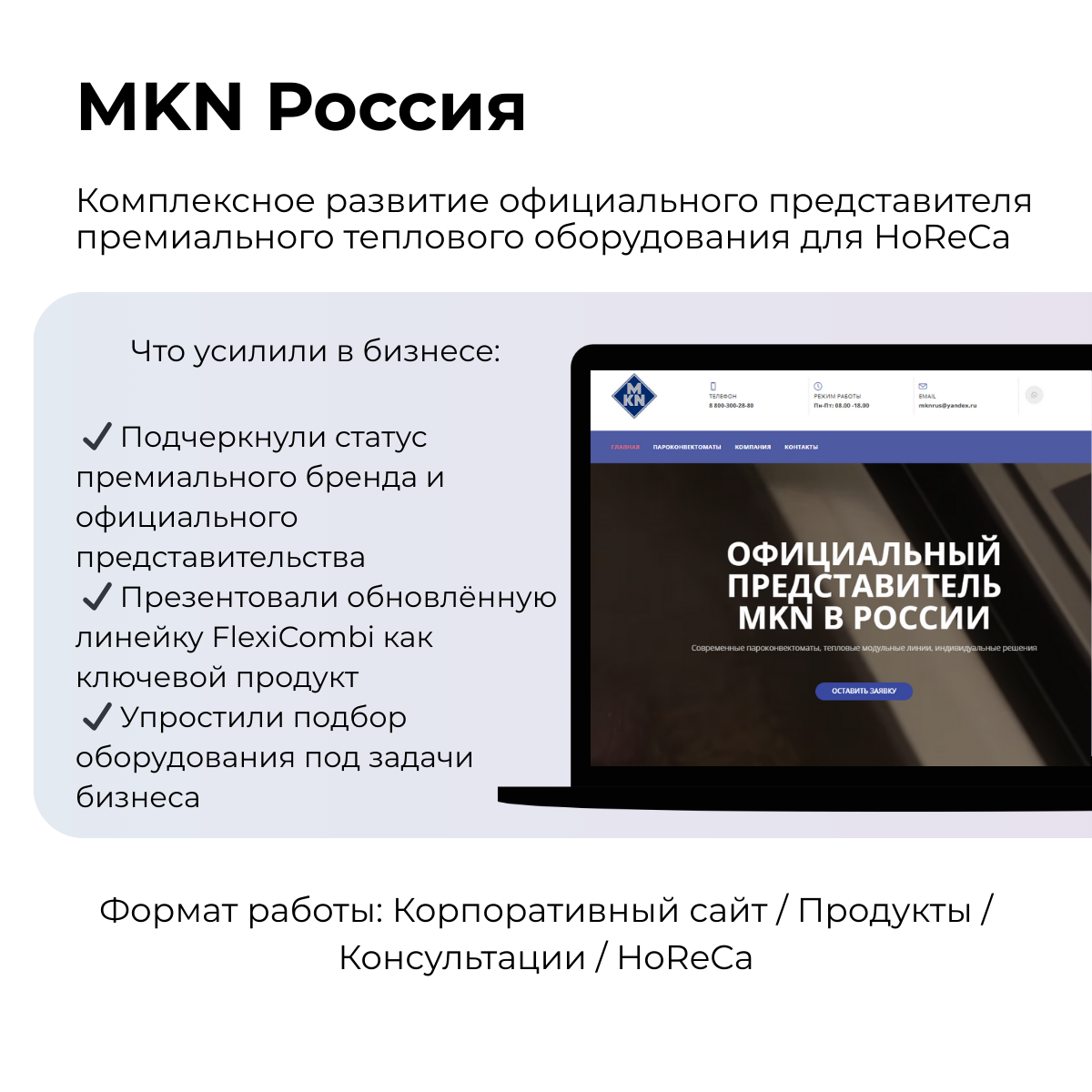 Портрет человека