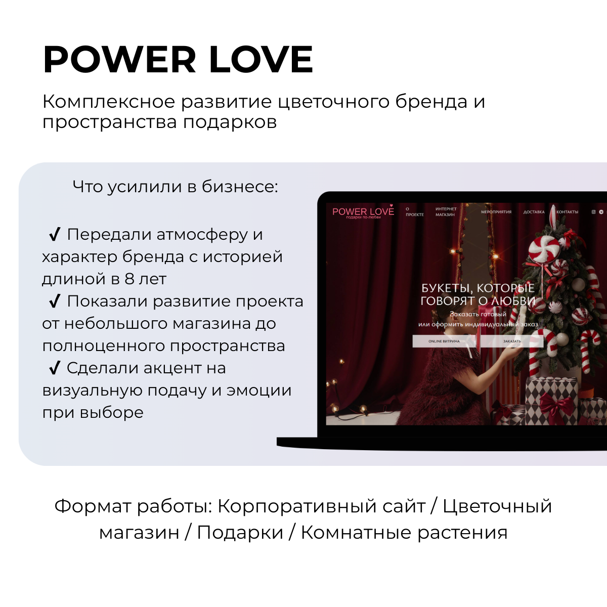 Портрет человека