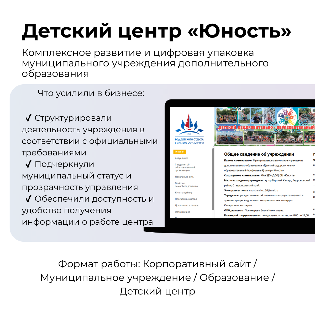 Портрет человека