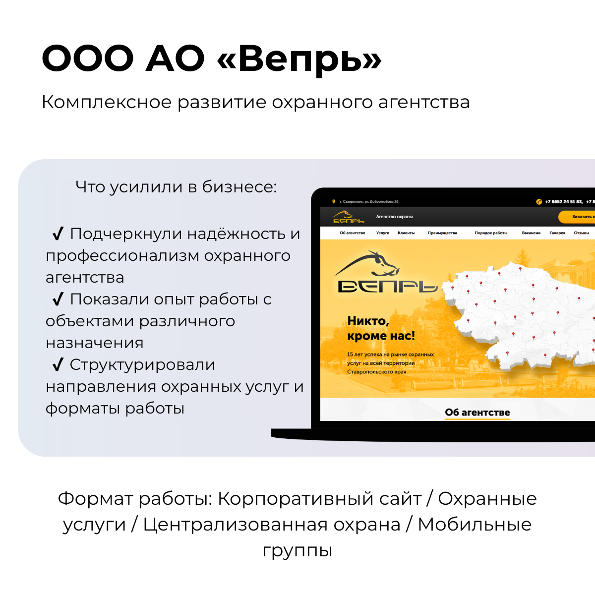 Портрет человека