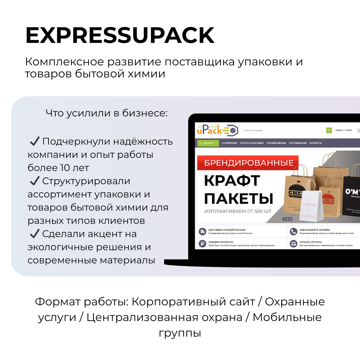 Портрет человека